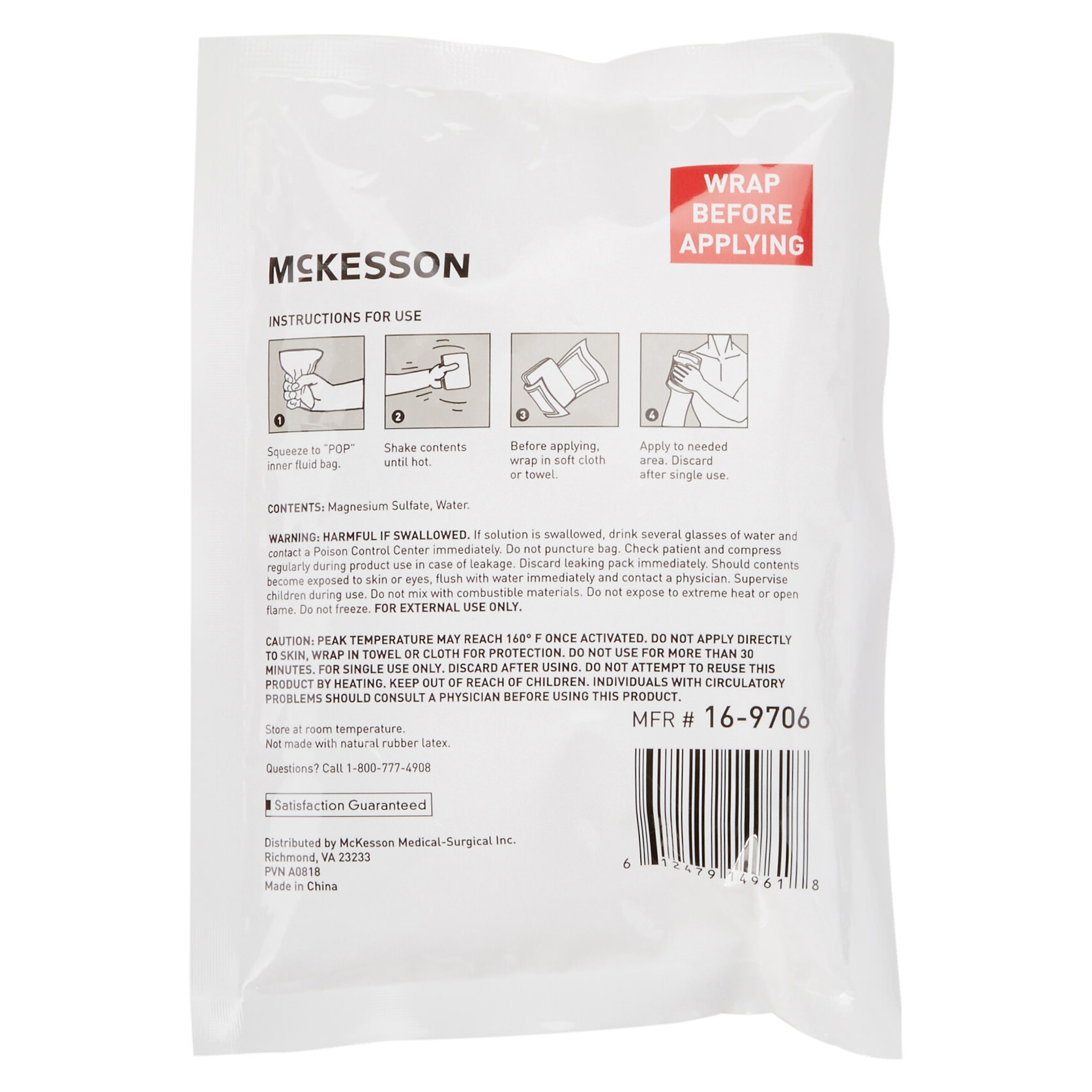 McKesson Disposable General Purpose Hot Pack thumbnail 2